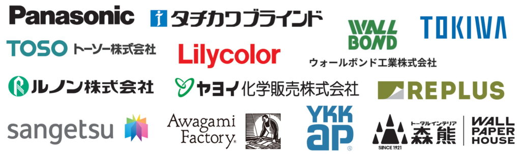 住をアップデート
第2回インテリア万博
2026 ７/３金 愛媛・松山開催

・日時：2026年７月３日 金曜日 10:00〜16 :00

・会場：アイテムえひめ（愛媛県松山市大可賀２丁目１−２８）

・共同開催企業：
　《住設建材》
　　パナソニック ハウジングソリューションズ株式会社、YKK AP 株式会社
　《内装材》
　　株式会社サンゲツ、リリカラ株式会社、トキワ工業株式会社、ルノン株式会社
　《窓装飾》
　　タチカワブラインド工業株式会社、トーソー株式会社
　《内装副資材》
　　ヤヨイ化学販売株式会社、ウォールボンド工業株式会社
　《和紙》
　　Awagami Factory／富士製紙企業組合
　《内装施工》
　　有限会社REPLUS
　《ショールーム》
　　株式会社森熊／WALLPAPERHOUSE
